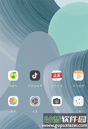 华为主题截图2
