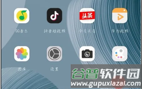 华为主题截图6