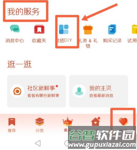 华为主题截图12