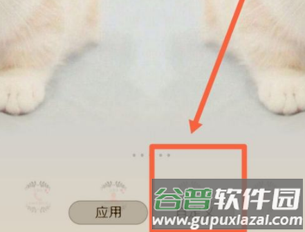 华为主题截图15