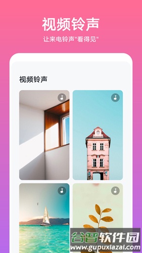 华为主题最新版截图1