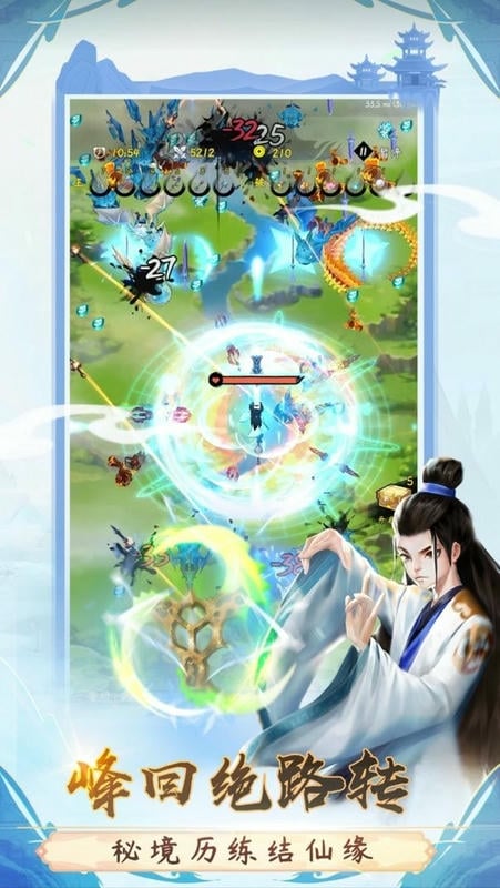 一念升仙破解版内置菜单截图3