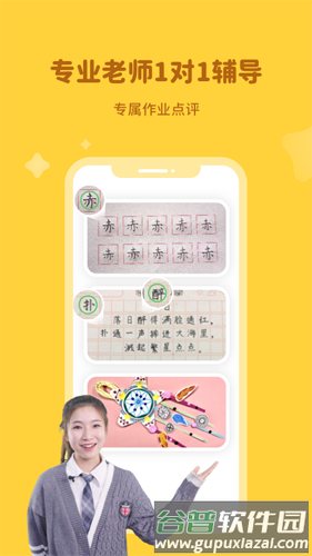 河小象app截图3