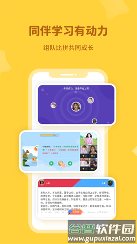 河小象app截图4