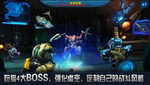 星际战争2初次反击内购无限钻石(StarWarfare2)截图2