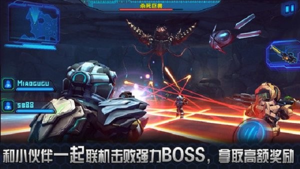 星际战争2初次反击内购无限钻石(StarWarfare2)截图3