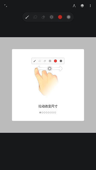 Painter手机版截图1