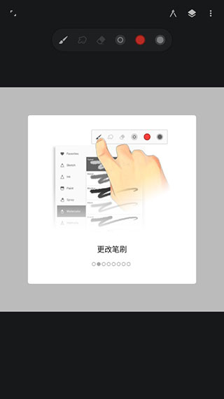 Painter手机版截图2