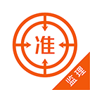 注册监理工程师appv4.88