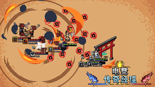 电竞传奇经理最新版截图1