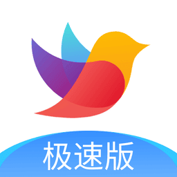 校信极速版官方版v3.22.0