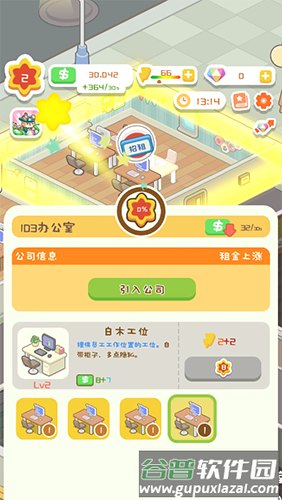 买不起的房产模拟器货币不减反增版宣传图