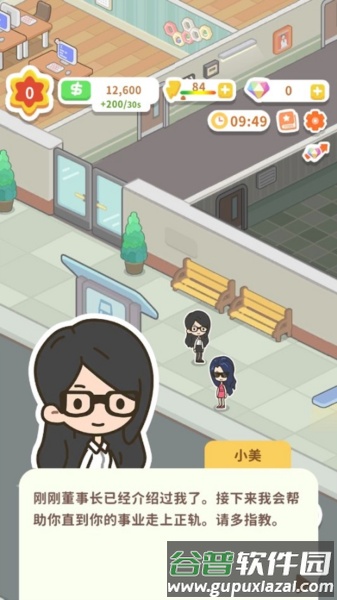 怎么玩配图2