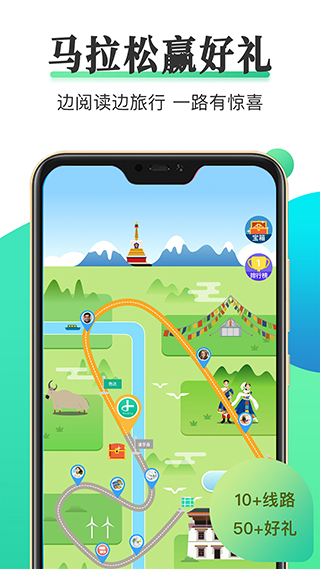 小读app(改名天天小读)截图3