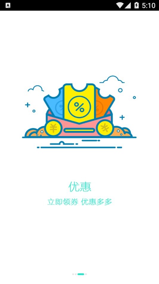 爱途旅游官方版 爱途旅游app