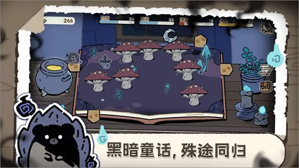 抽卡猫咪手游官方版截图1