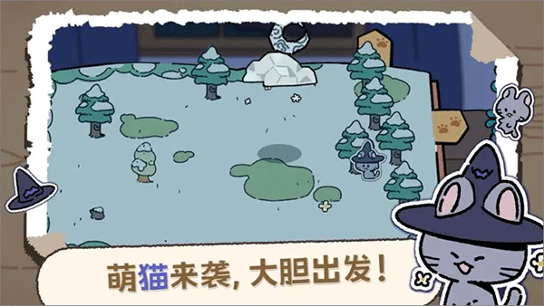 抽卡猫咪手游官方版截图2