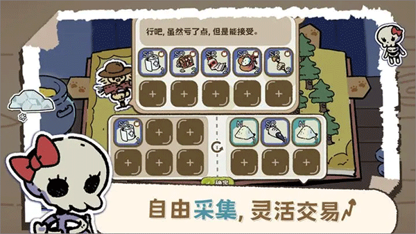 抽卡猫咪手游官方版截图4