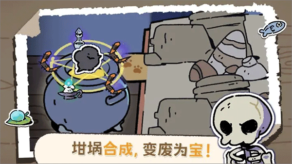 抽卡猫咪手游官方版截图5