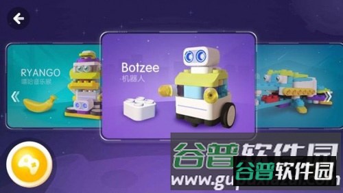 布鲁可学堂app图片1
