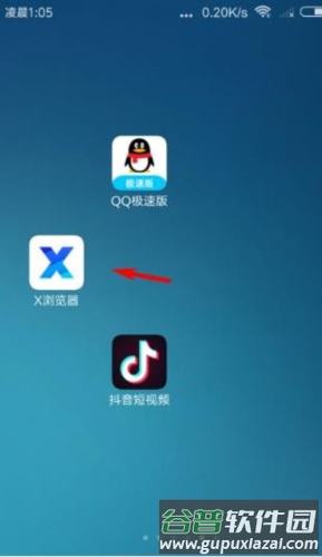 X浏览器google play版使用说明图片1