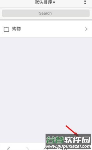 X浏览器google play版使用说明图片2