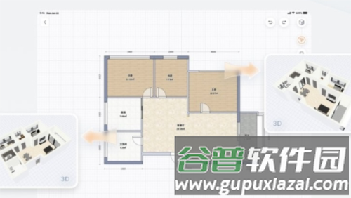福昕家装图片2