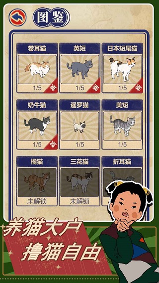 王蓝莓的机智生活游戏截图2