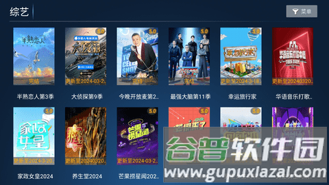 爱果tv最新版截图2