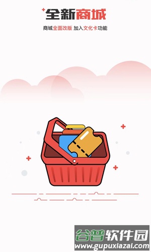 甬派新闻移动app截图3