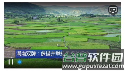 新华社app怎么投屏
