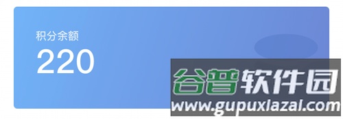 新华社app怎么赚积分