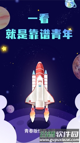 新华社客户端截图5