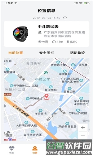 AI医养云app宣传图