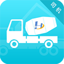 好砼司机appv1.4.7
