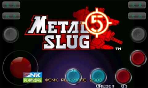 合金弹头5金手指版截图1