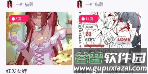 触圈app图片2