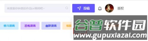 触圈app图片3