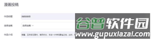 触圈app图片4