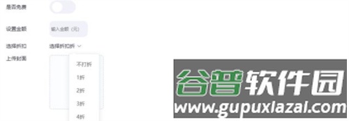 触圈app图片6