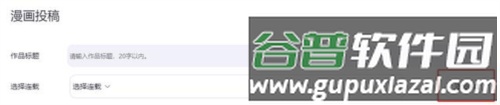 触圈app图片8