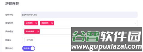 触圈app图片9
