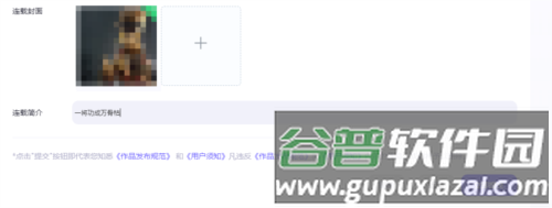 触圈app图片10