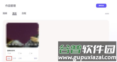 触圈app图片11