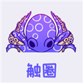 触圈appv2.2.7