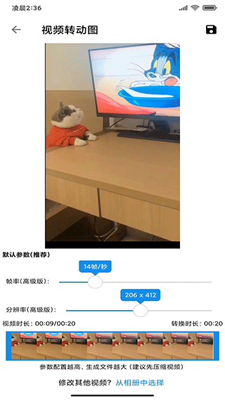 图叨叨app截图5