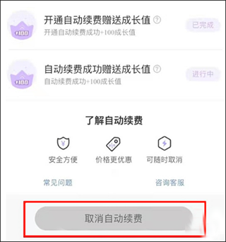 快看漫画官方版app