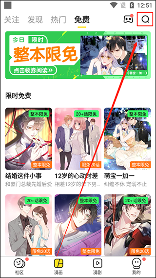 快看漫画官方版app
