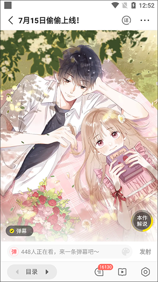 快看漫画官方版app
