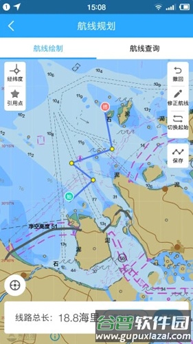 海e行海图智慧版截图3